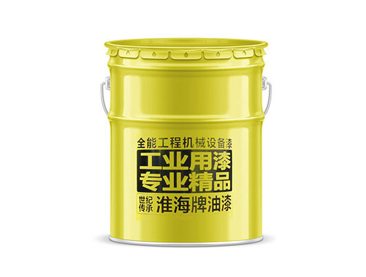 工业机械专用漆